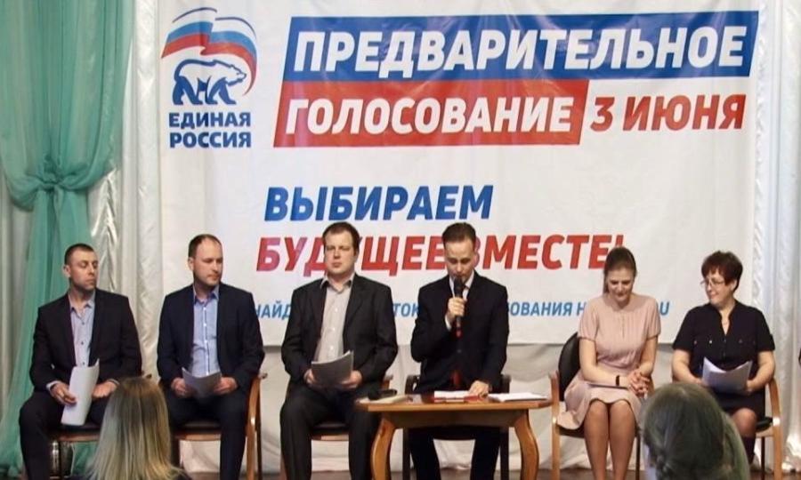 В регионе продолжаются дебаты участников предварительного голосования «Единой России»