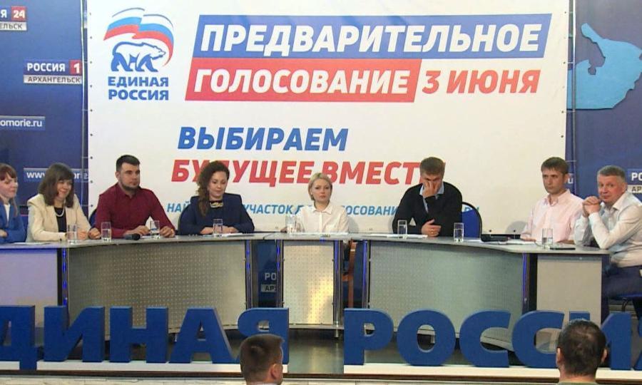В пресс-центре ГТРК «Поморье» продолжаются дебаты участников предварительного голосования партии «Единая Россия»