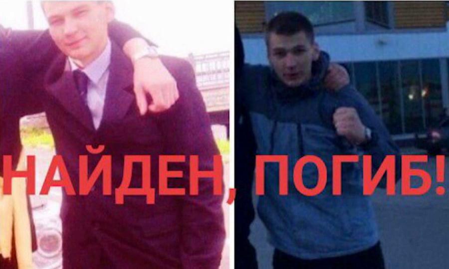 В Архангельске задержан подозреваемый в убийстве 18-летнего парня, которого разыскивали почти двое суток
