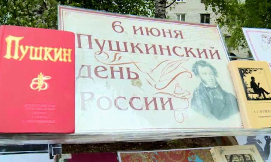 Сегодня в день рождения Пушкина в Архангельске открыли литературный сквер